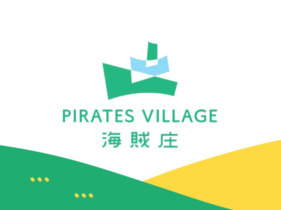 嘉義海賊庄休閒農場