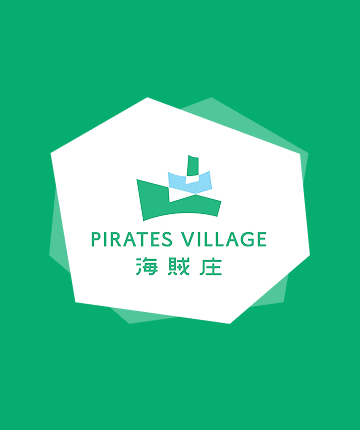 嘉義海賊庄休閒農場